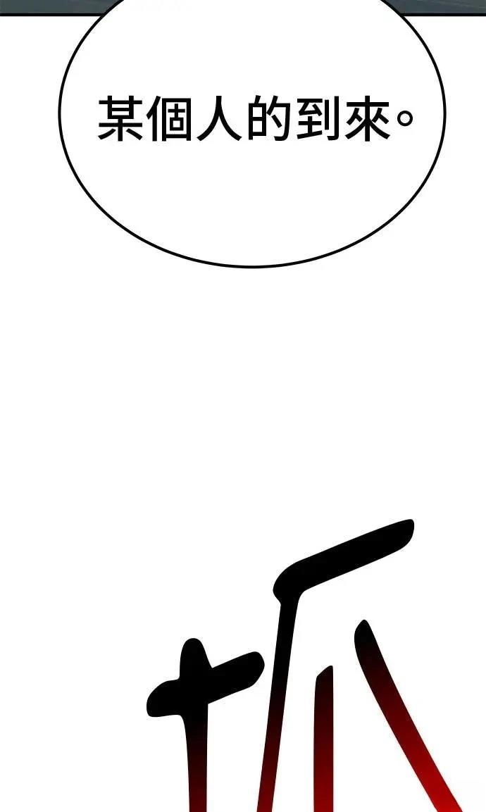 第96话147
