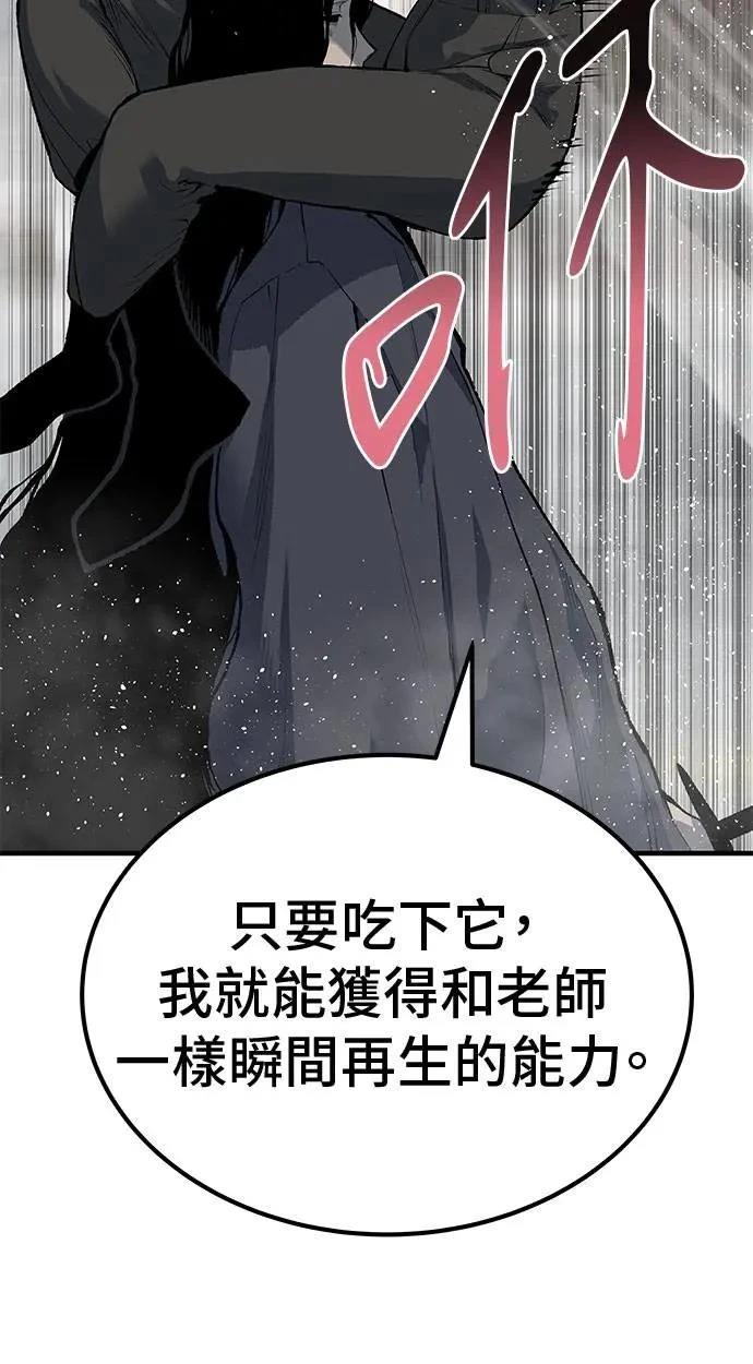 第96话15