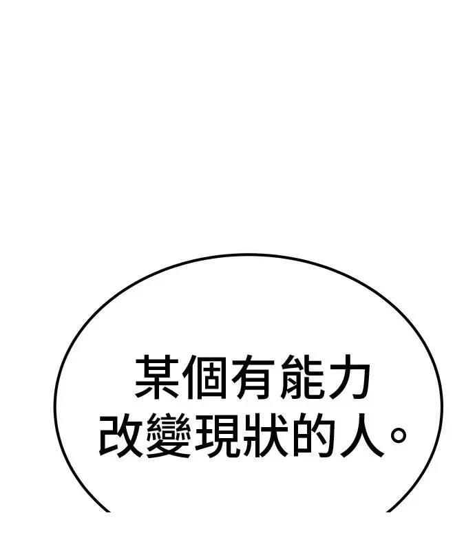 第96话150