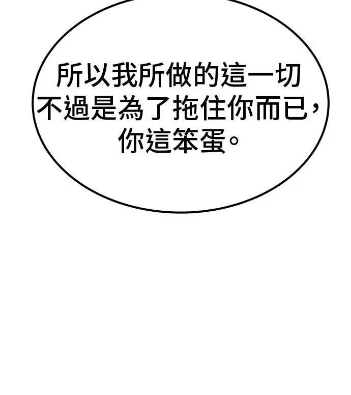 第96话153
