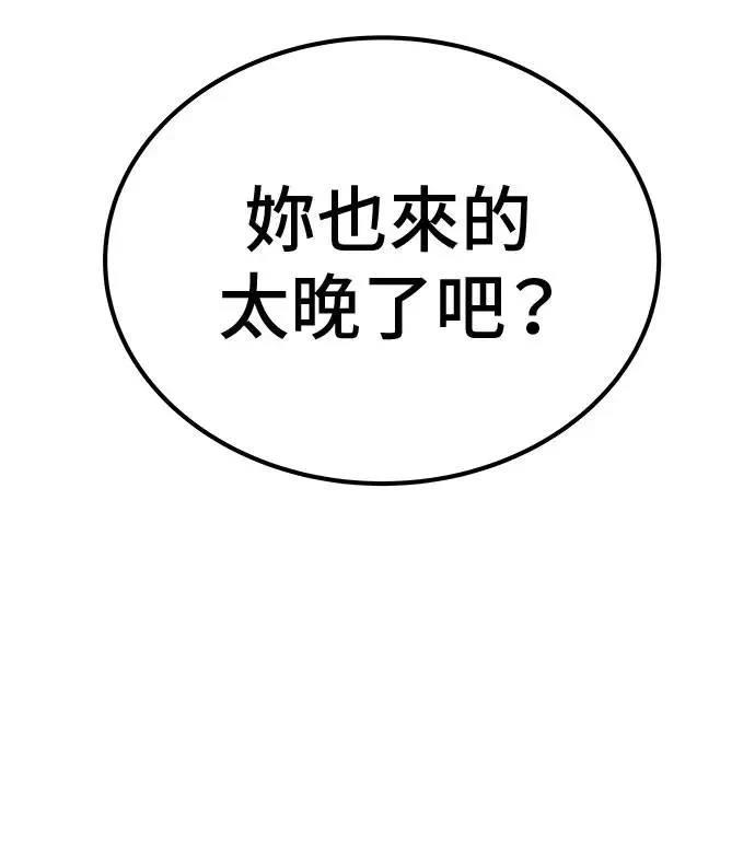 第96话156