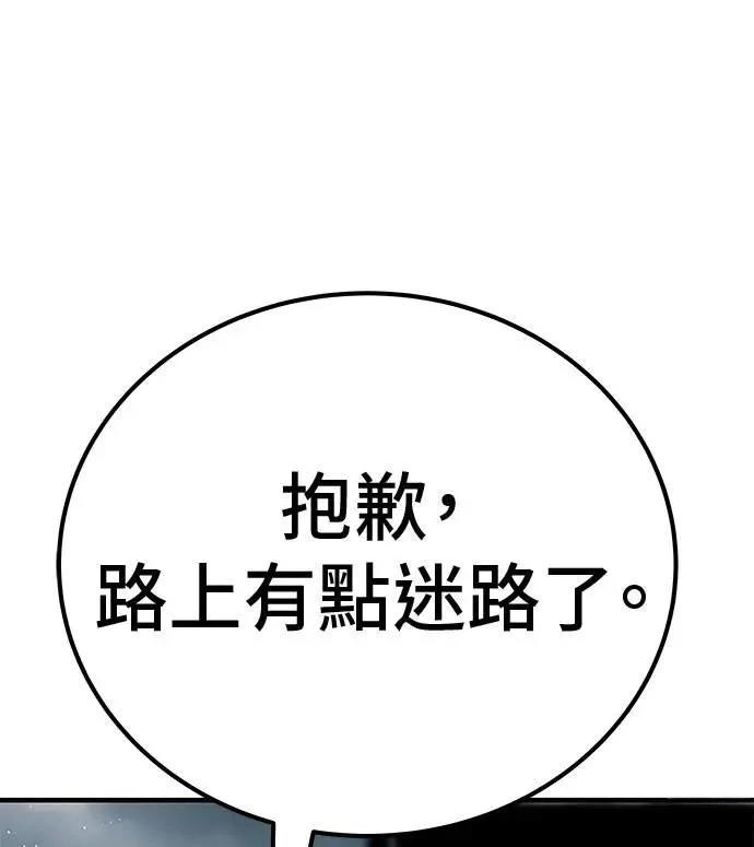 第96话157