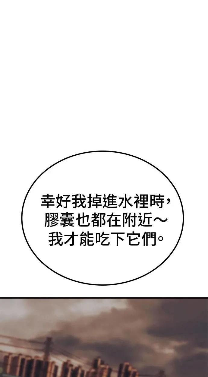 第96话16