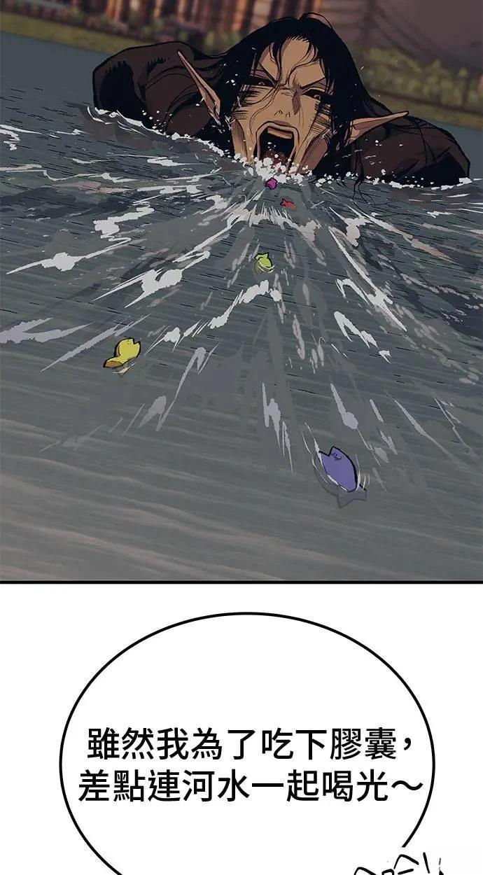 第96话17