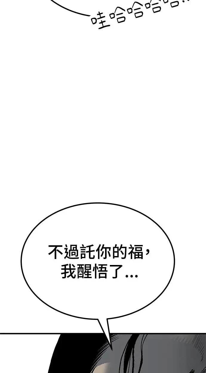 第96话18