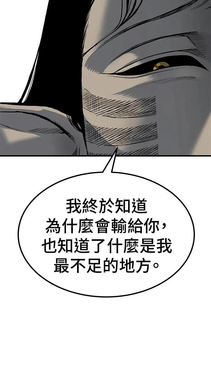 第96话19