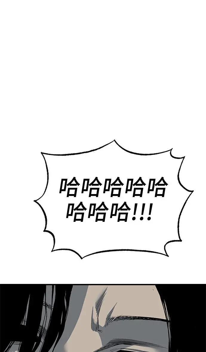 第96话2