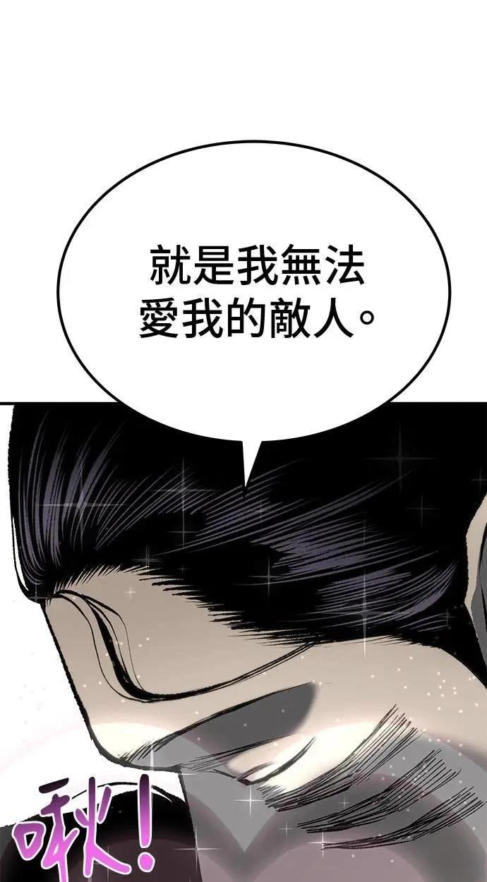 第96话20