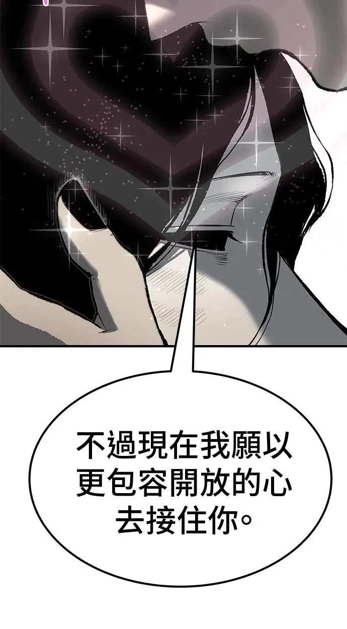 第96话21