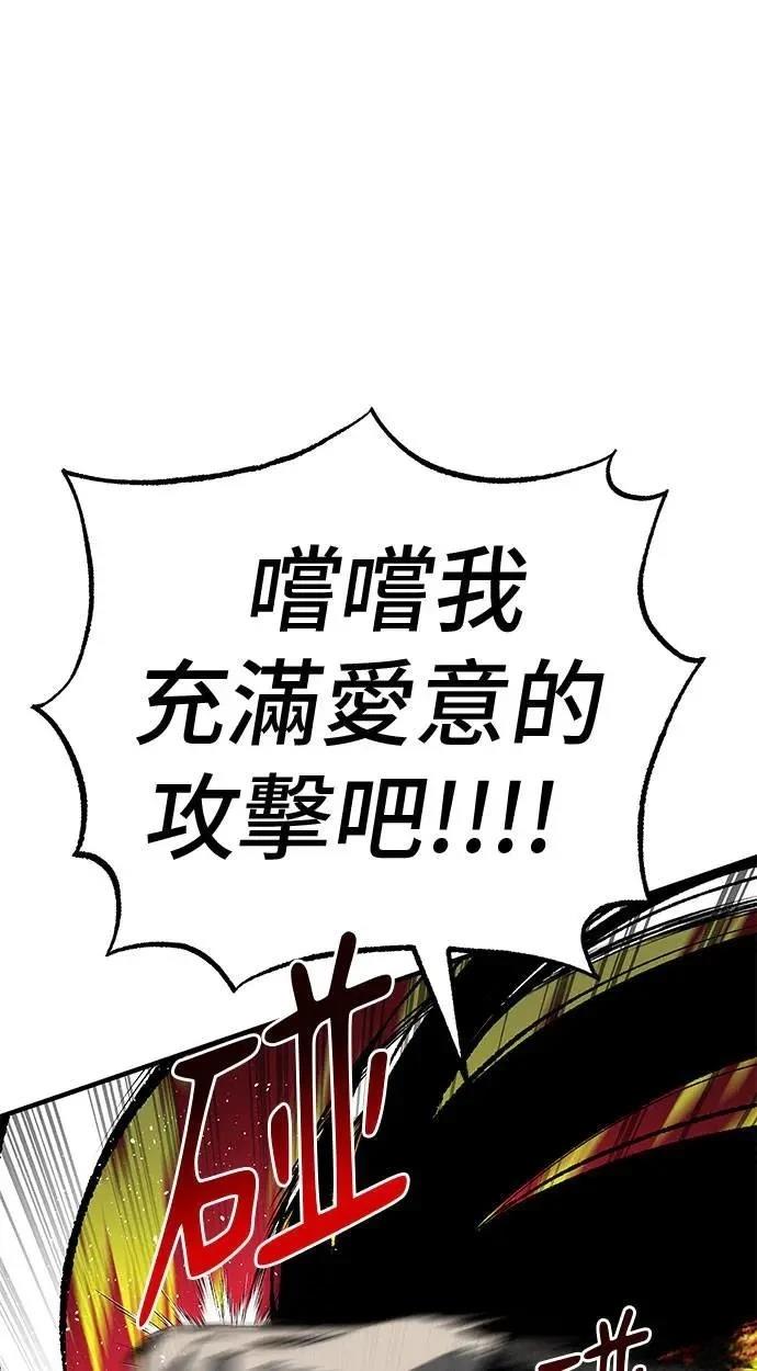 第96话22