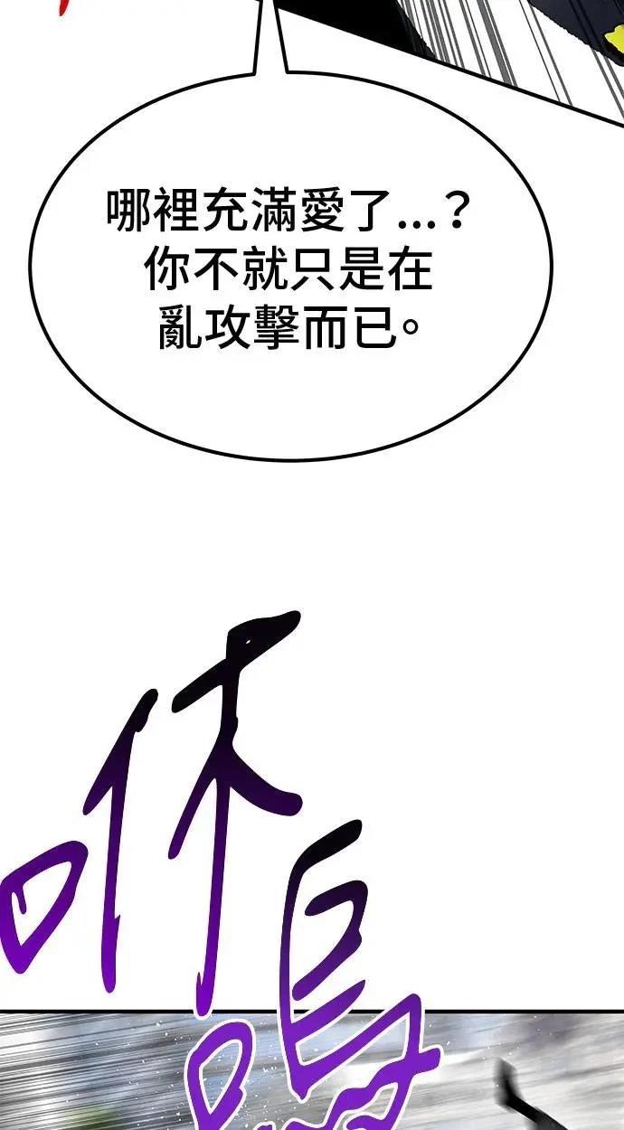 第96话24