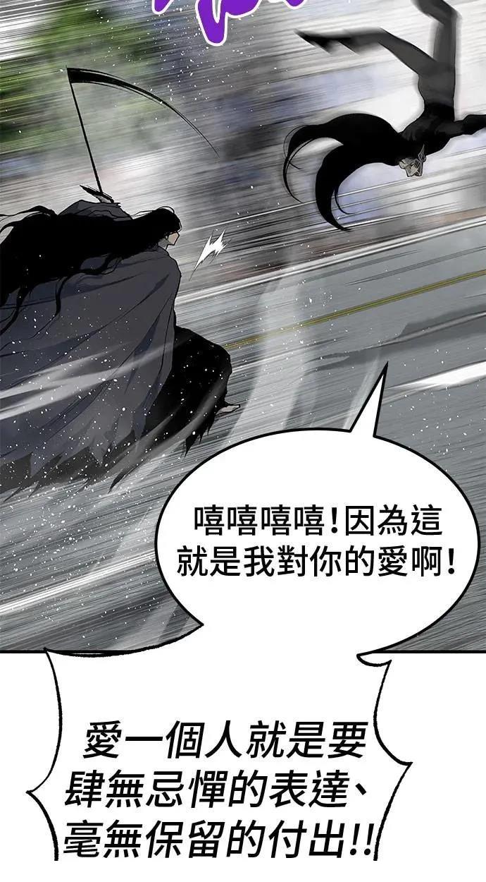 第96话25