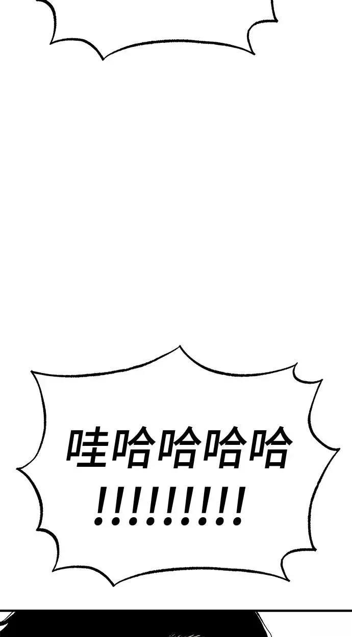 第96话26