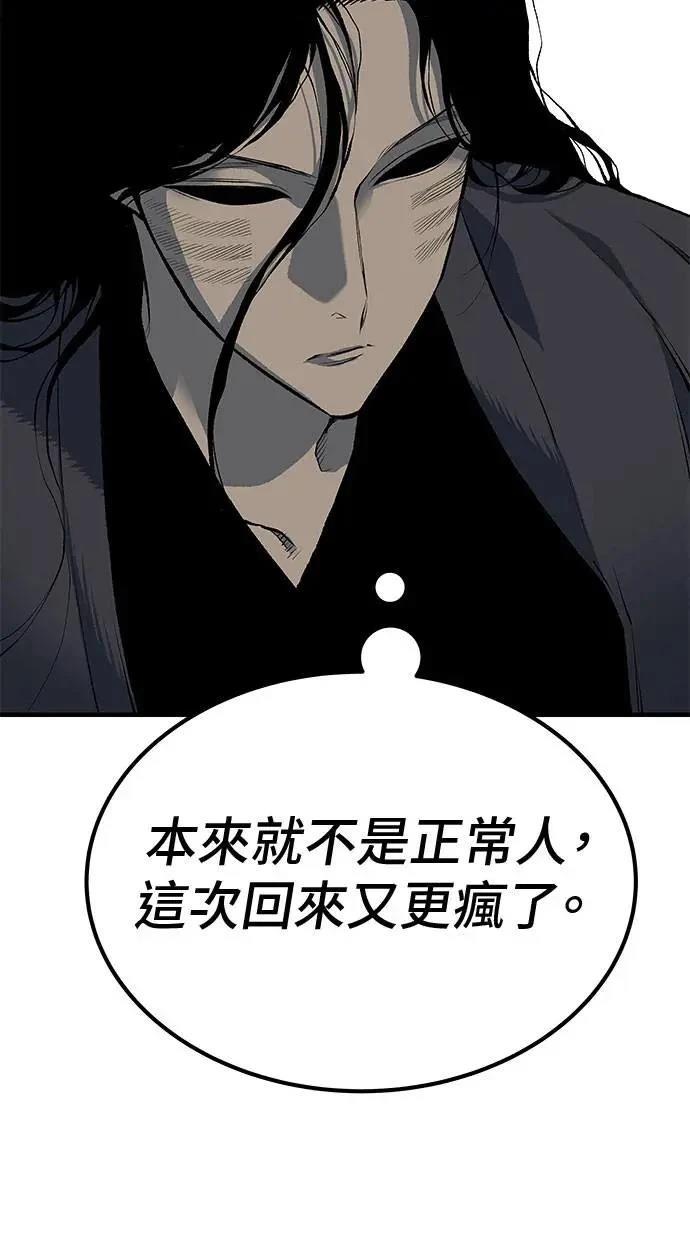 第96话27