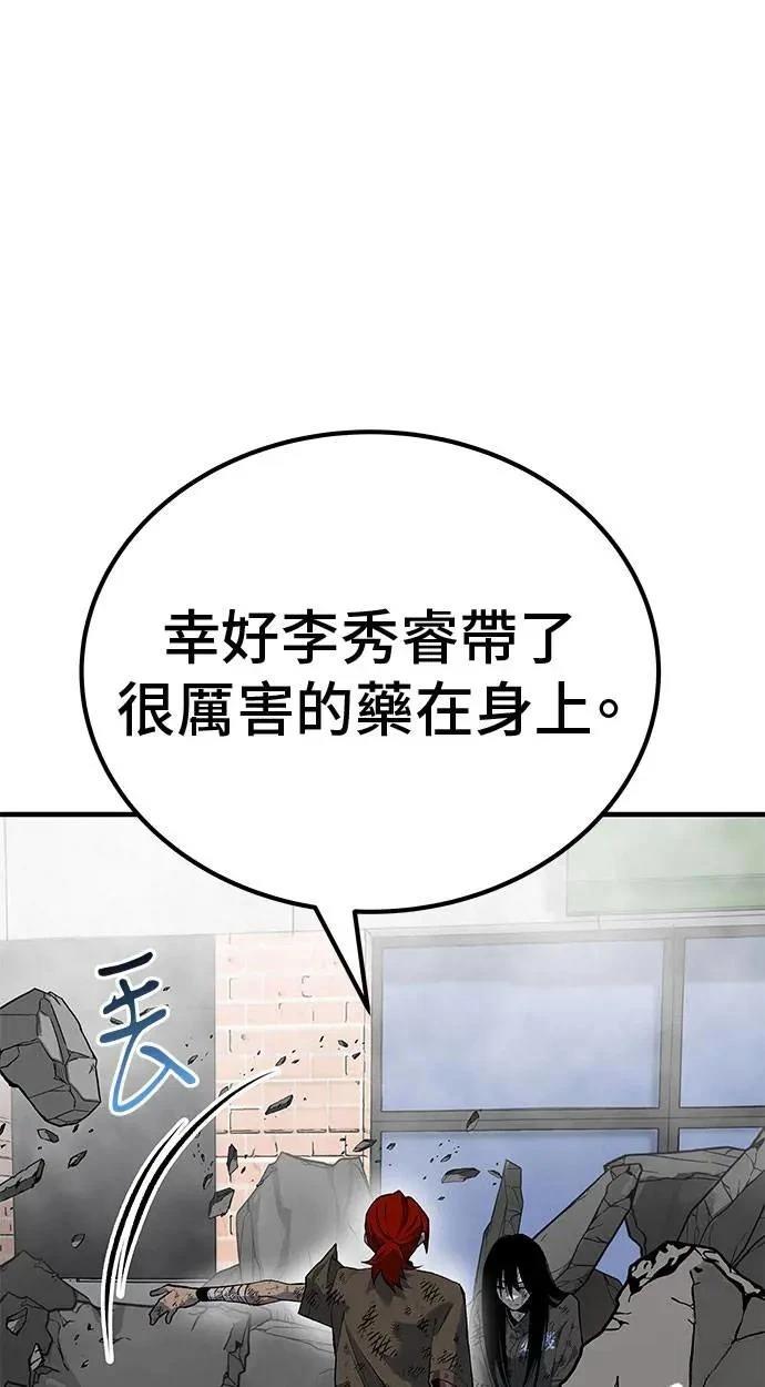 第96话28