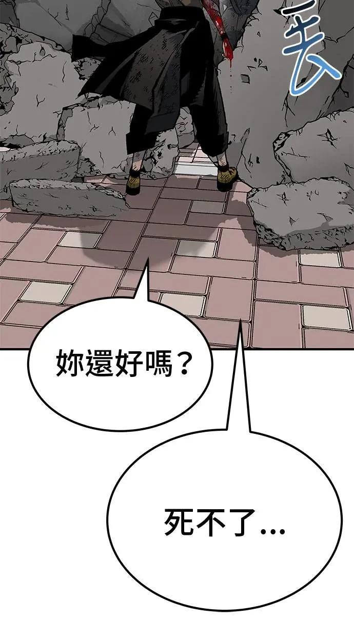第96话29