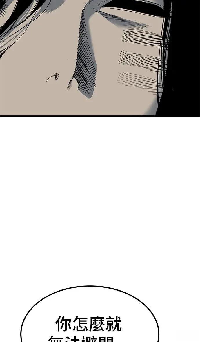 第96话3