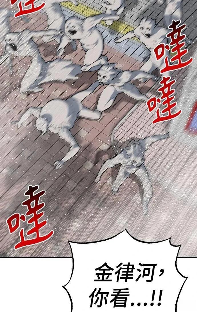 第96话31