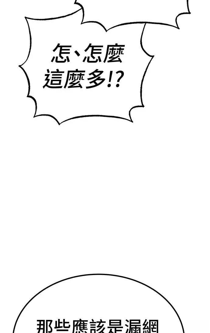 第96话32