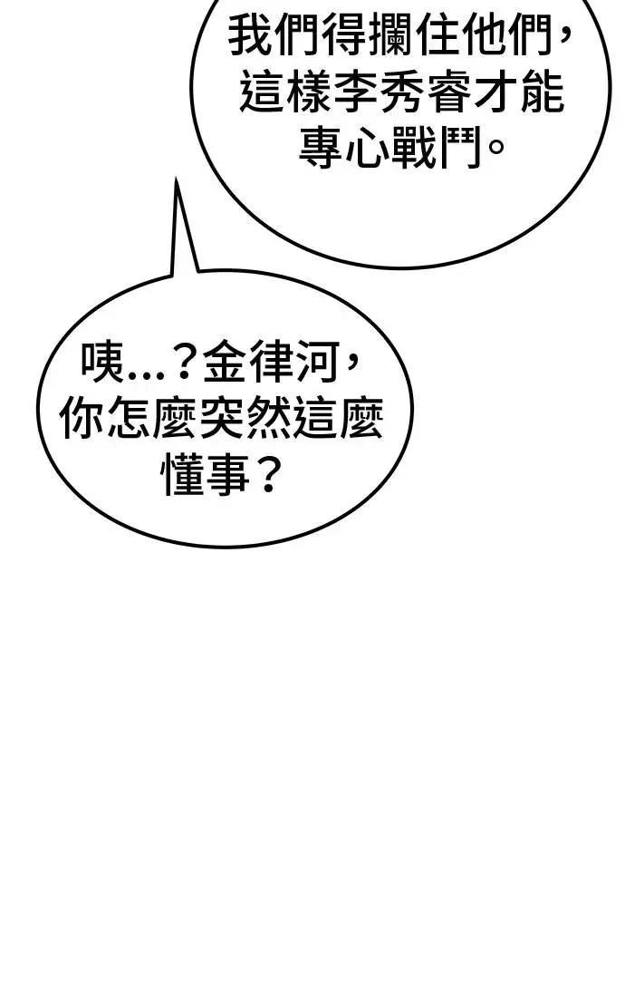 第96话34