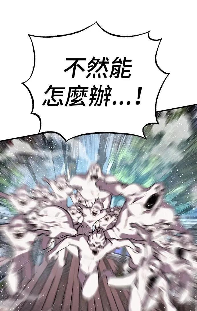 第96话35