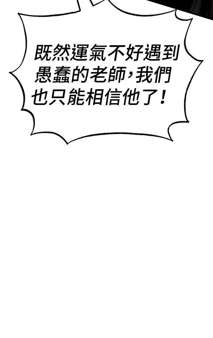 第96话37