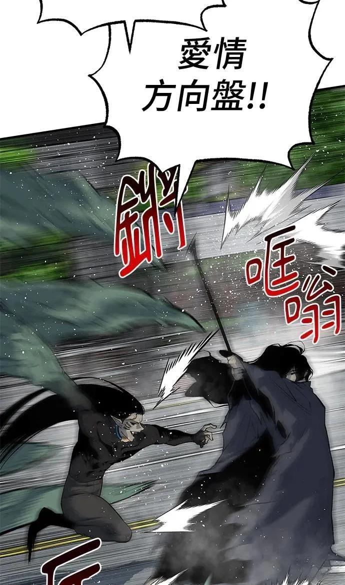 第96话43