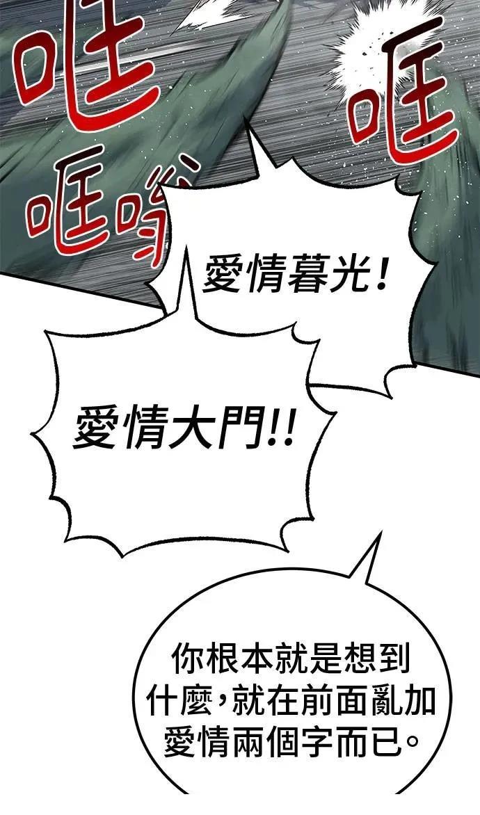 第96话44