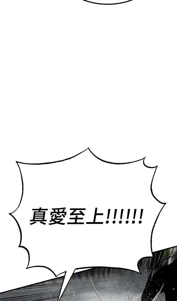第96话45