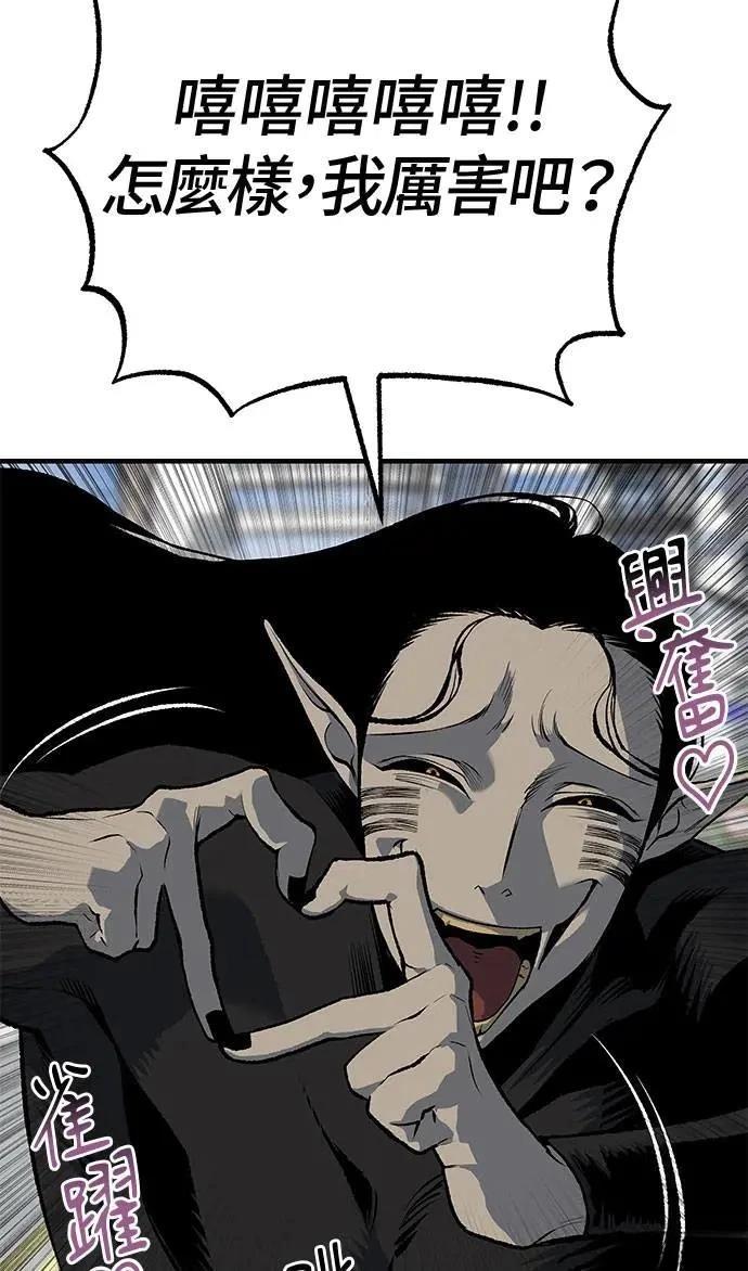 第96话48