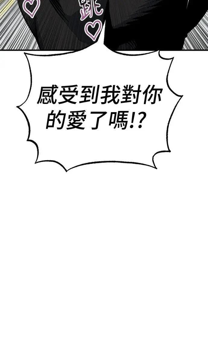 第96话49
