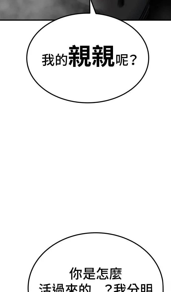 第96话5