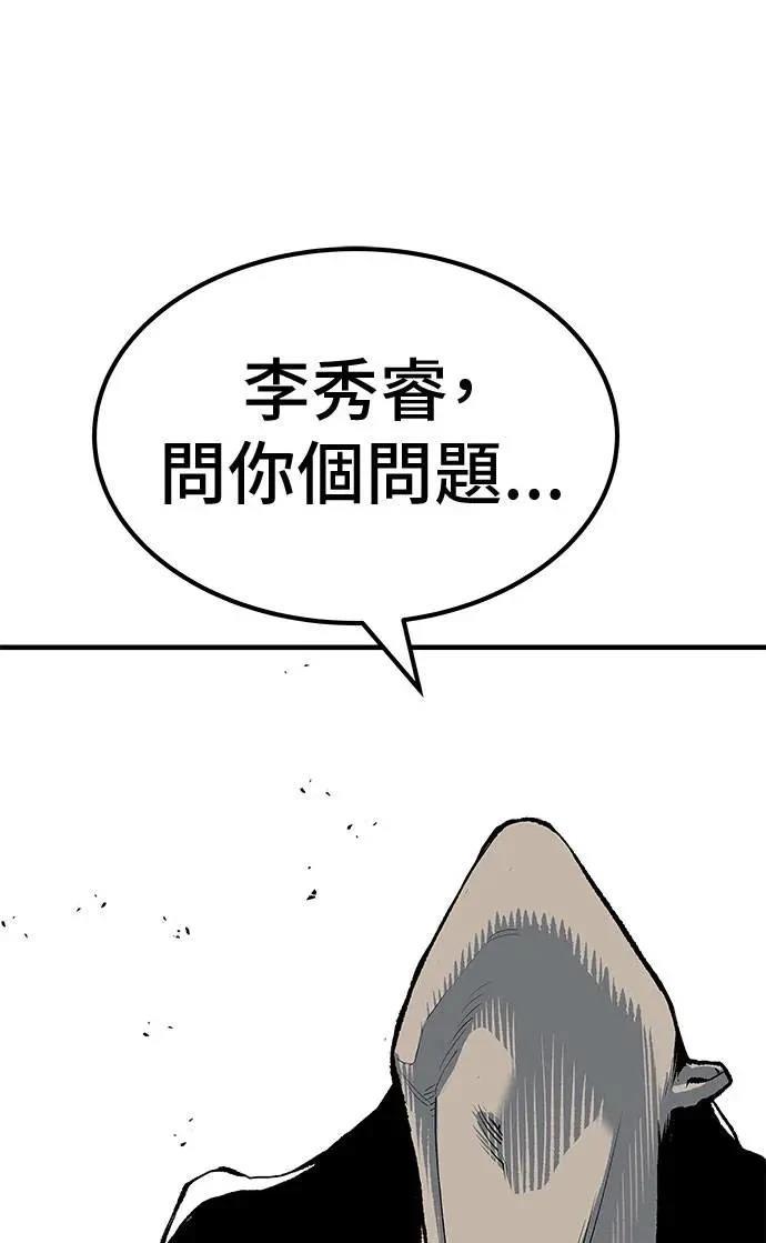 第96话50