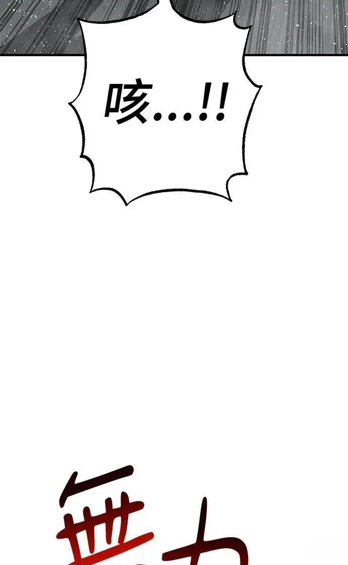 第96话53
