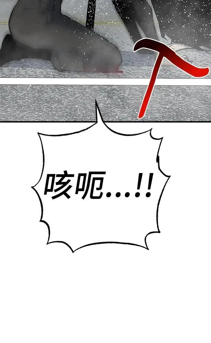第96话57