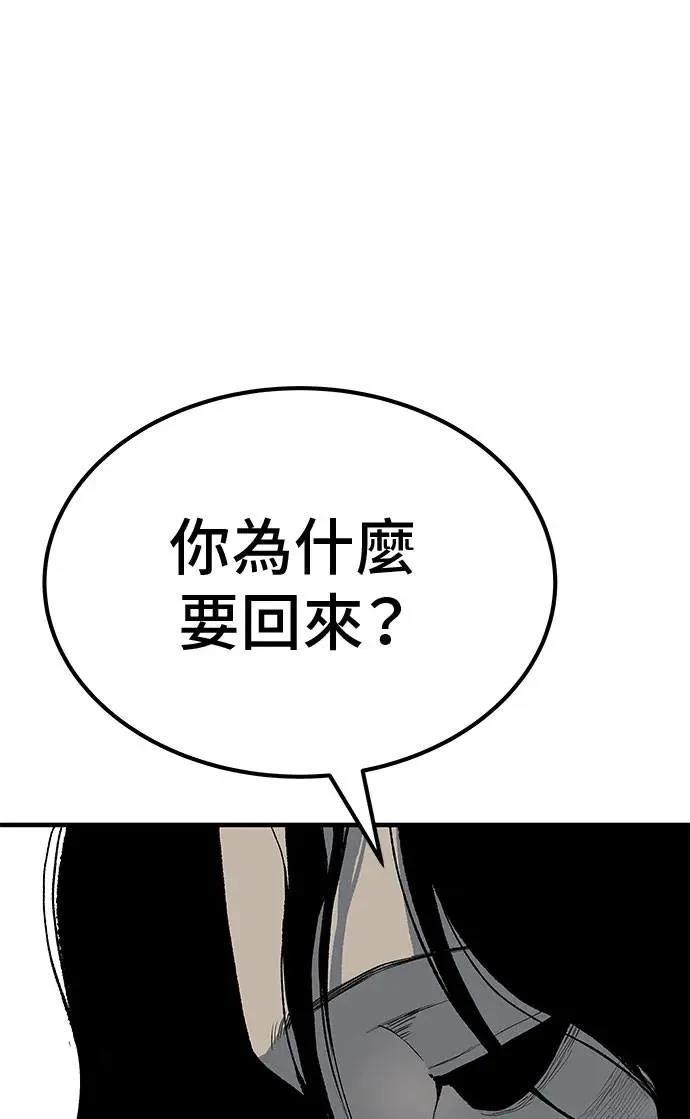 第96话58
