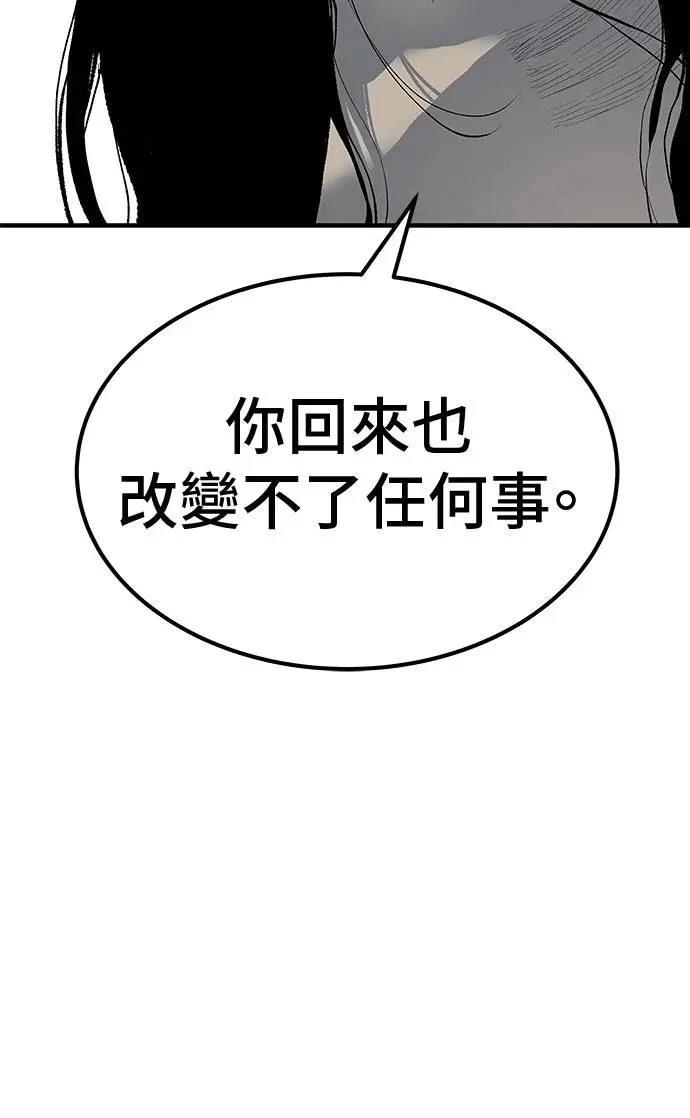 第96话59