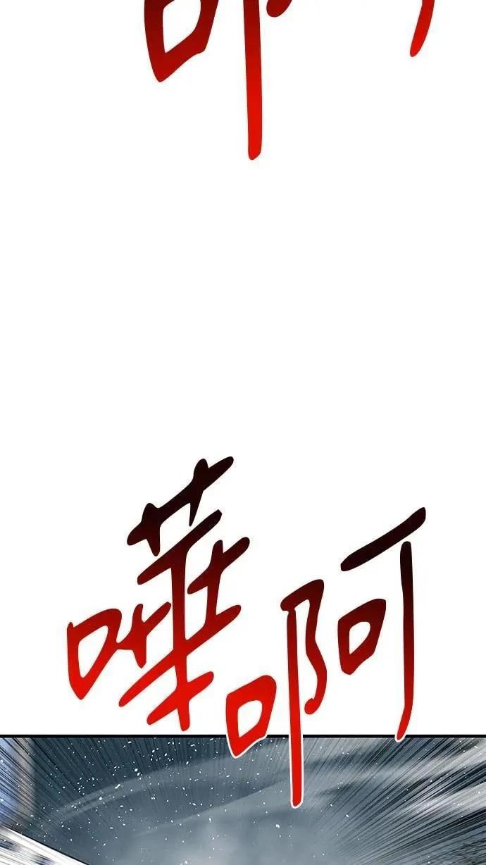 第96话63