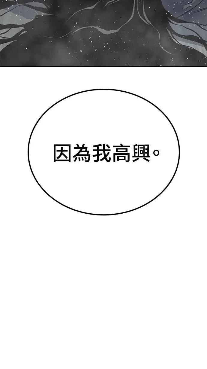 第96话65