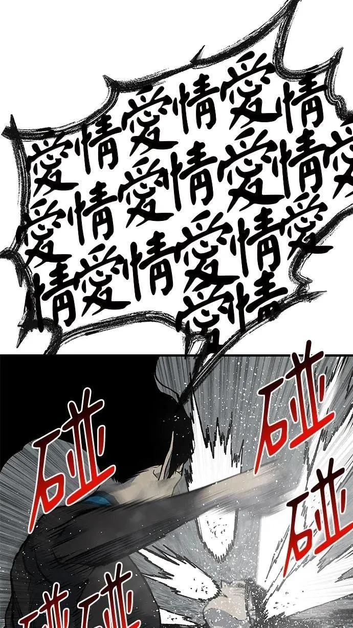 第96话66