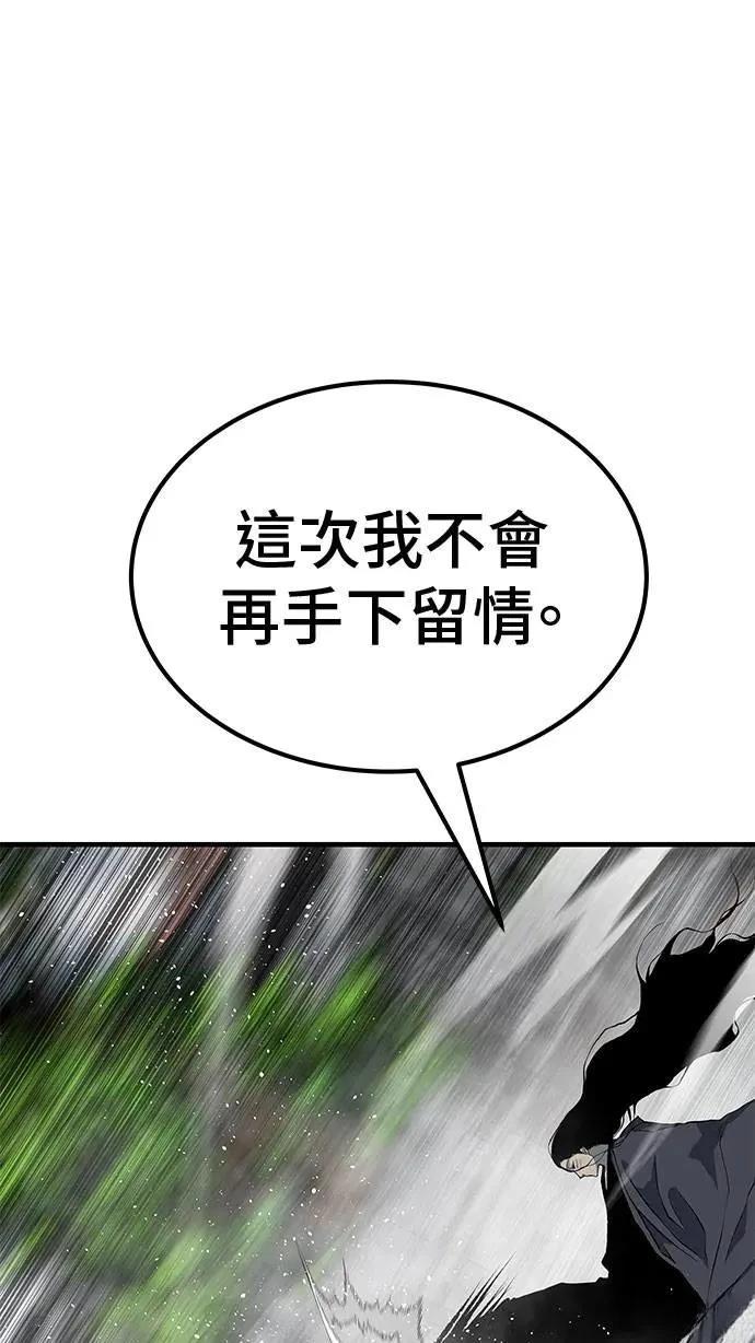 第96话68