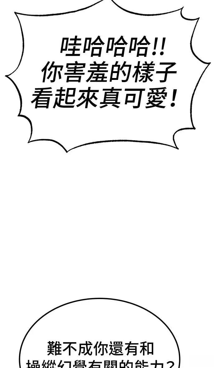 第96话7