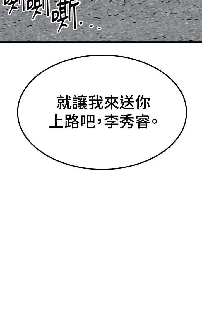 第96话71