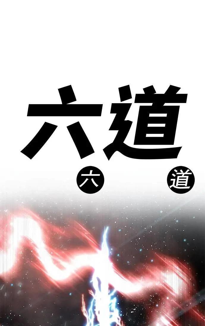 第96话72