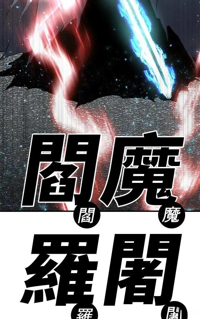 第96话74