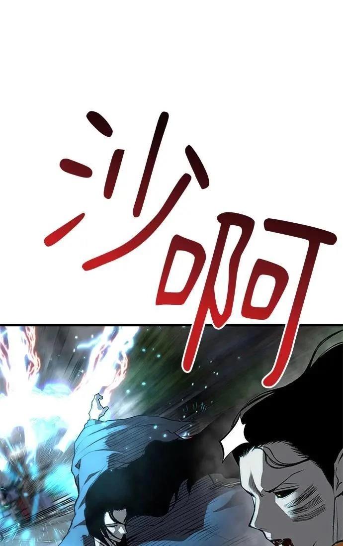 第96话78