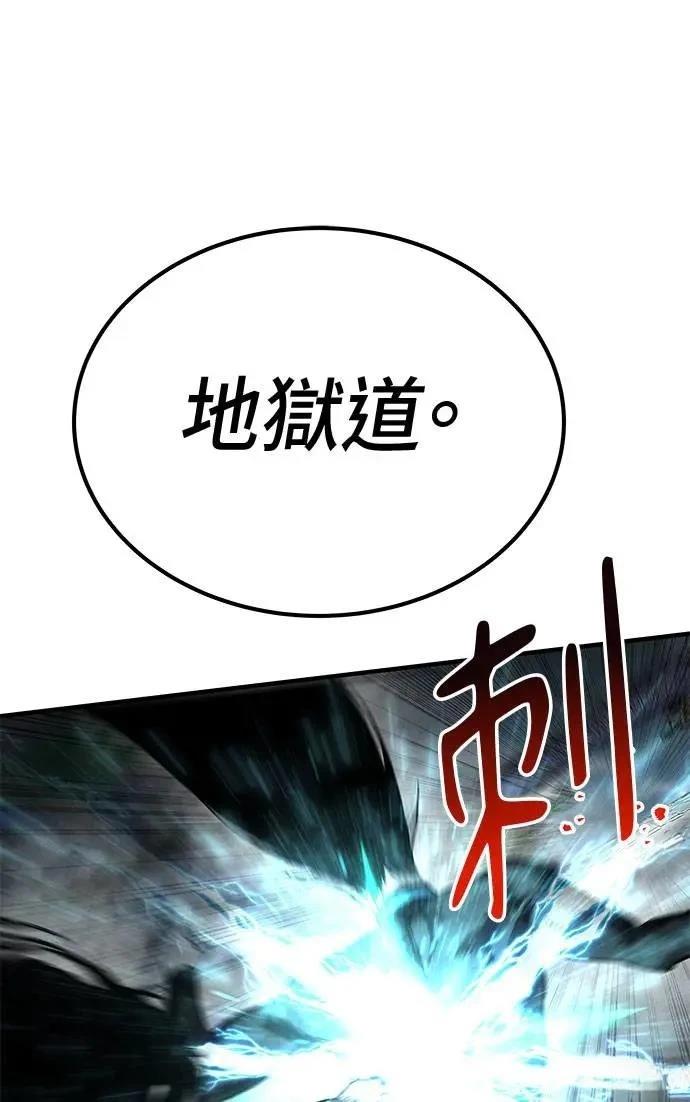 第96话80