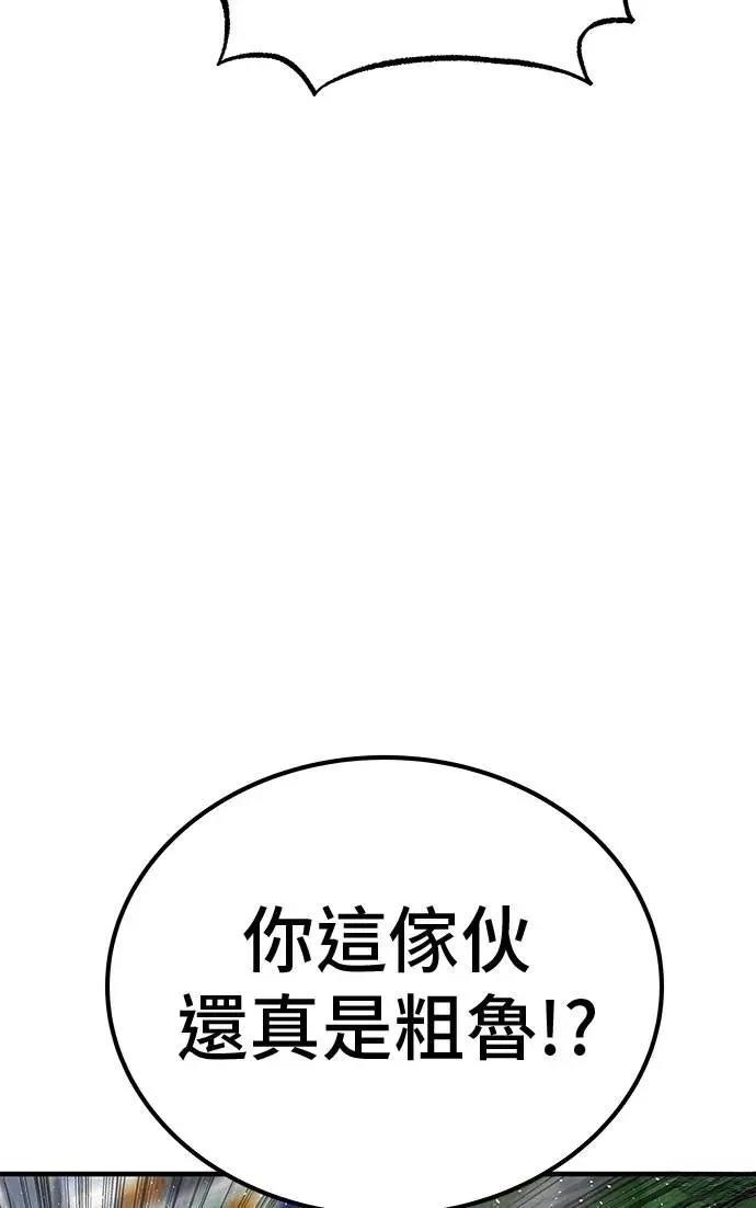 第96话82