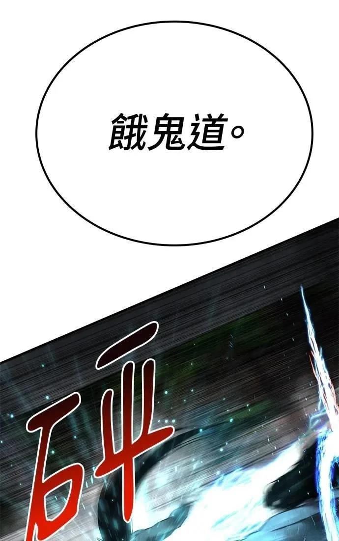 第96话85