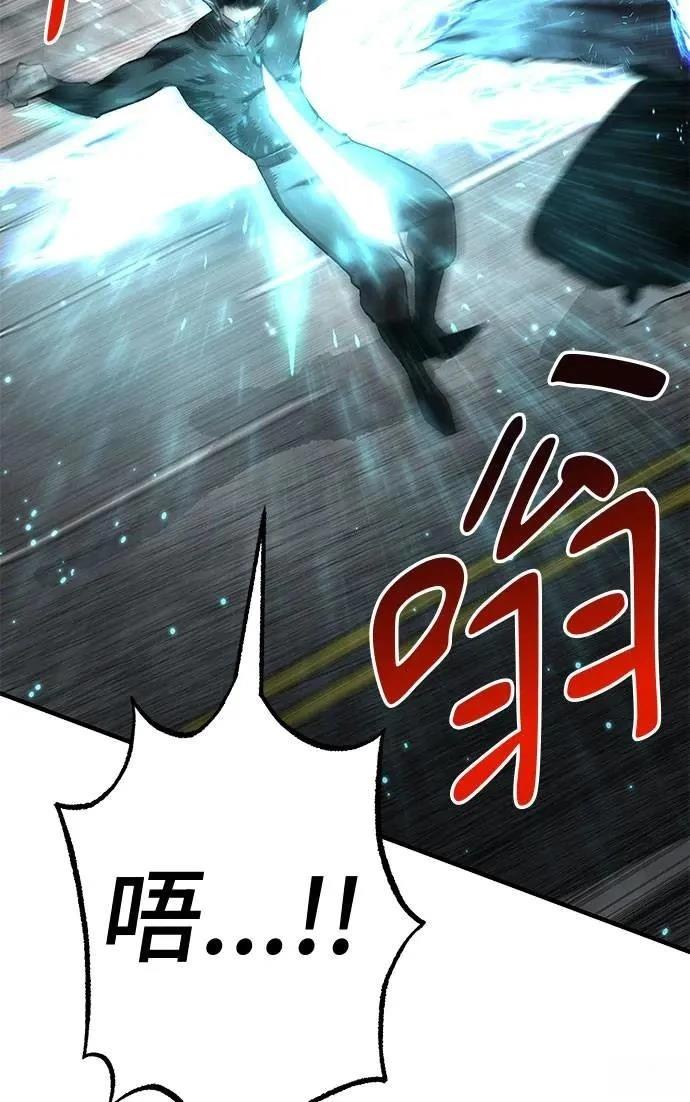 第96话86
